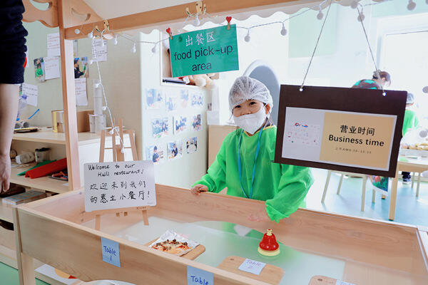 HNN kitchen,Hiba Academy Nantong Nursery